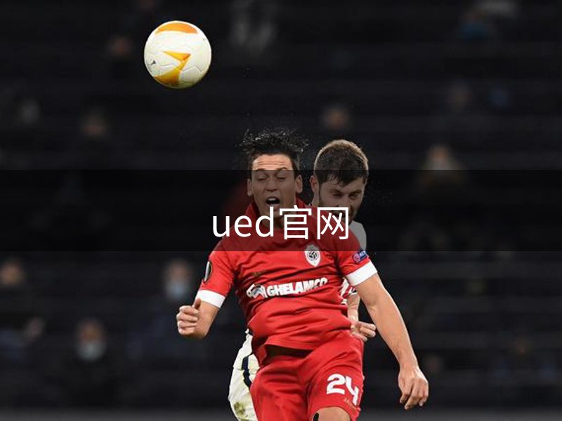 足球健康咨询