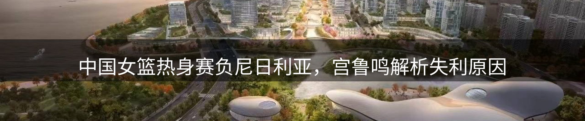 内页banner
