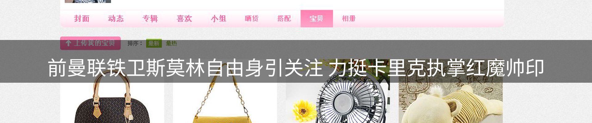 内页banner