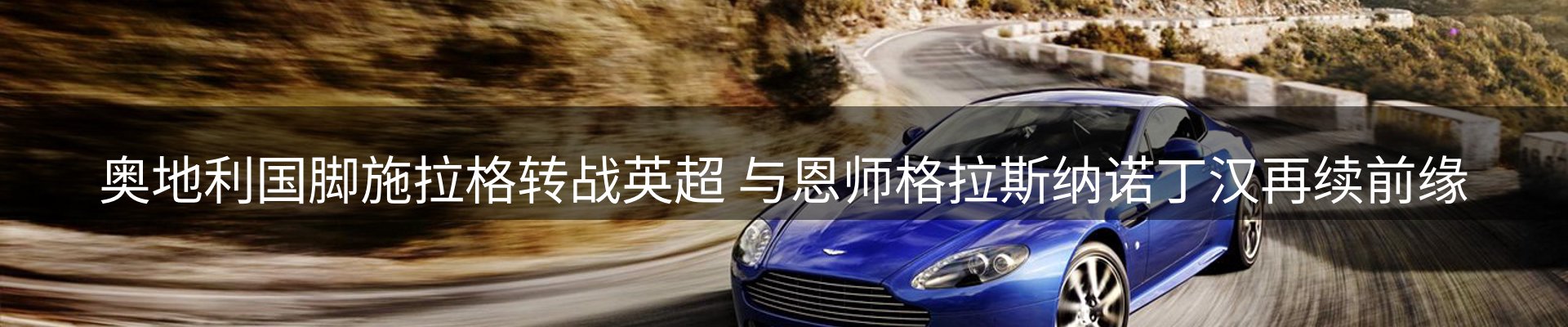 内页banner