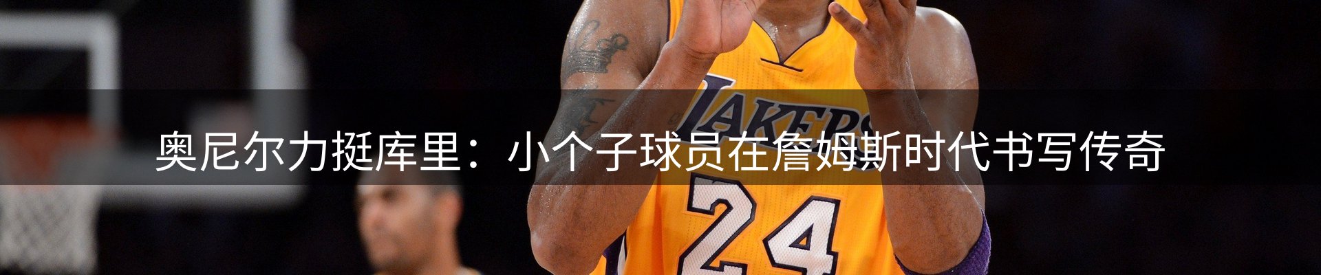 内页banner