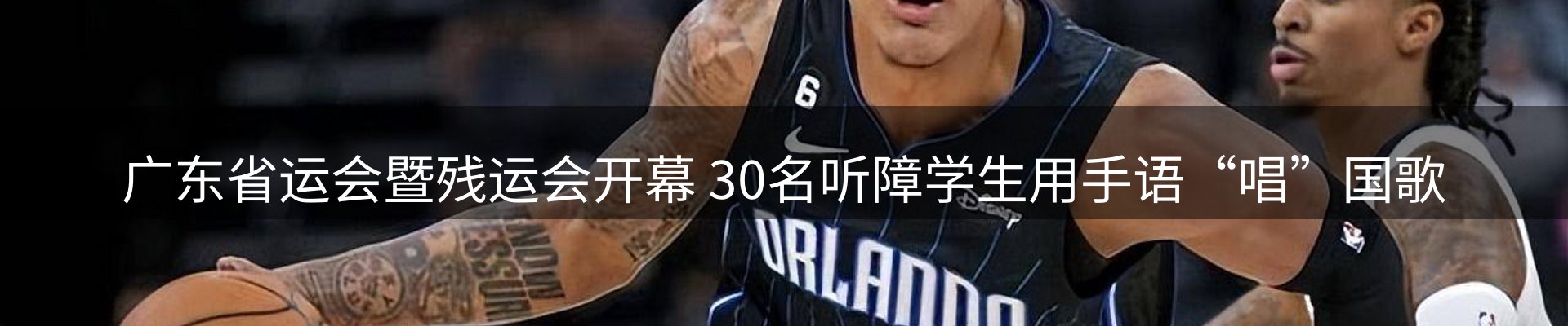 内页banner