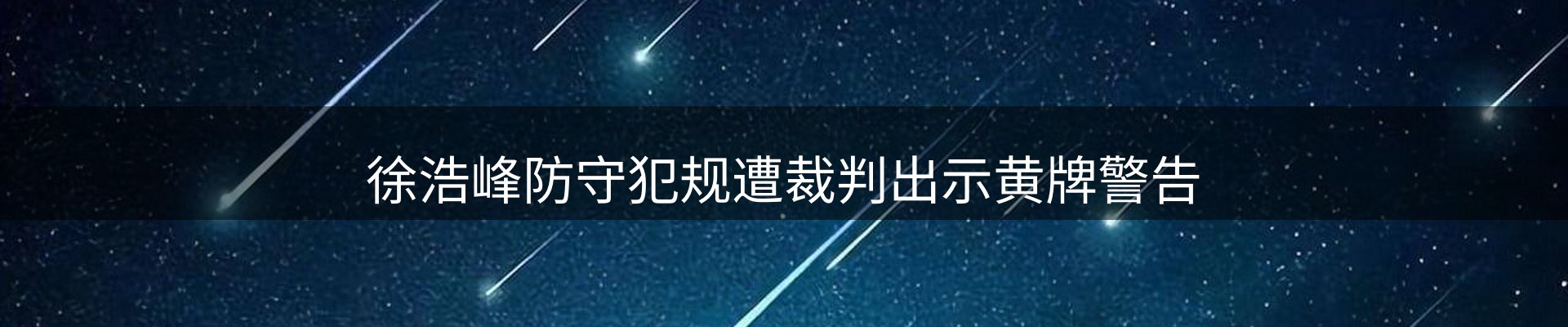 内页banner