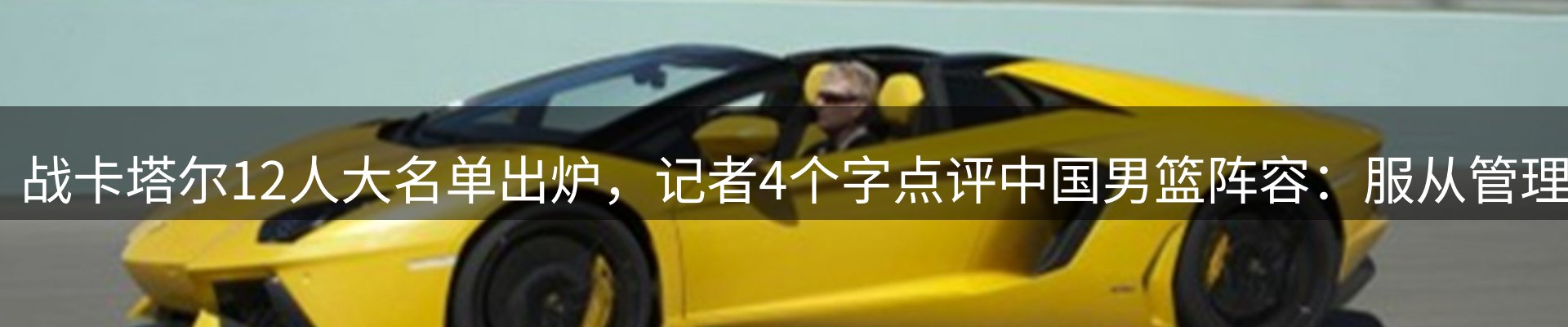 内页banner