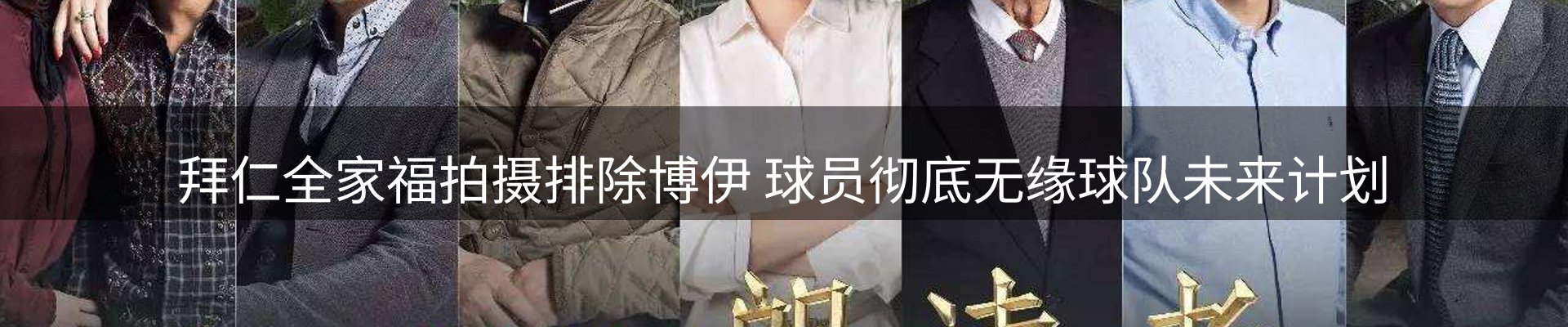 内页banner