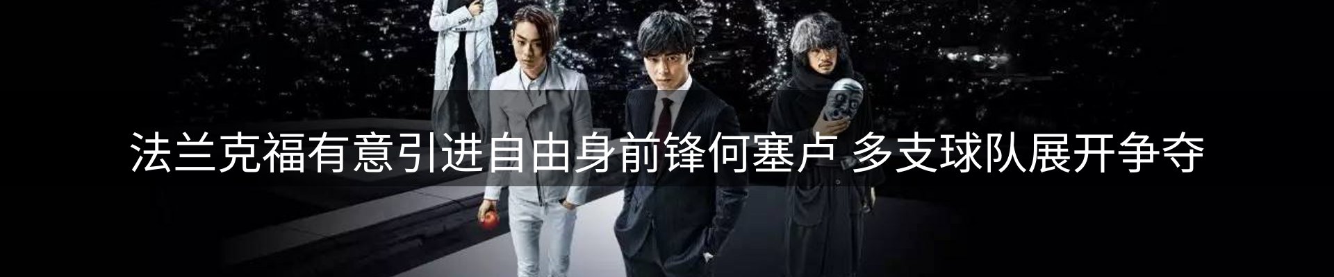 内页banner
