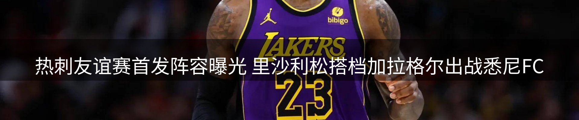内页banner