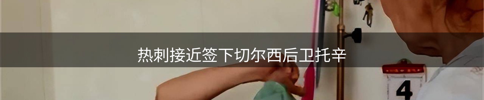 内页banner