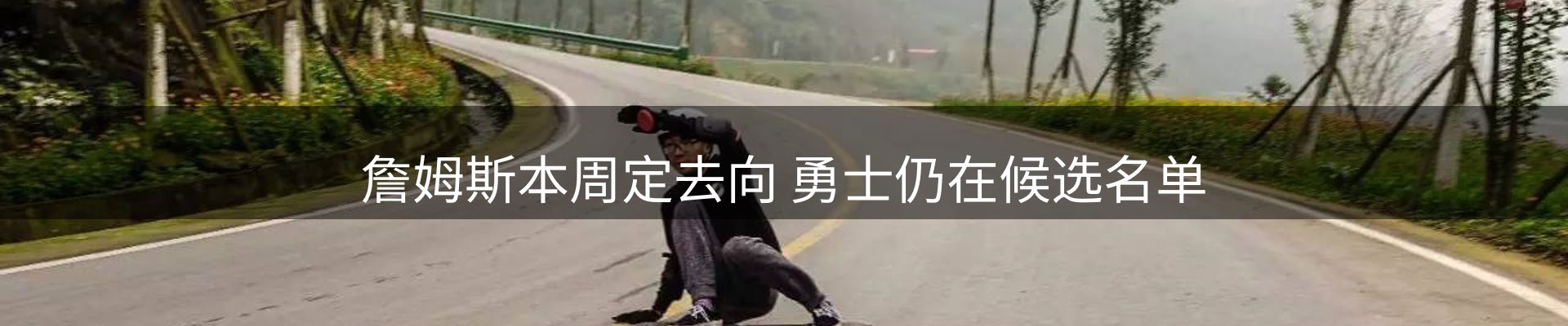 内页banner