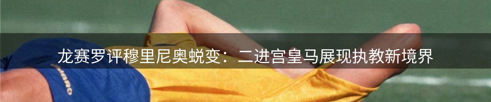 内页banner