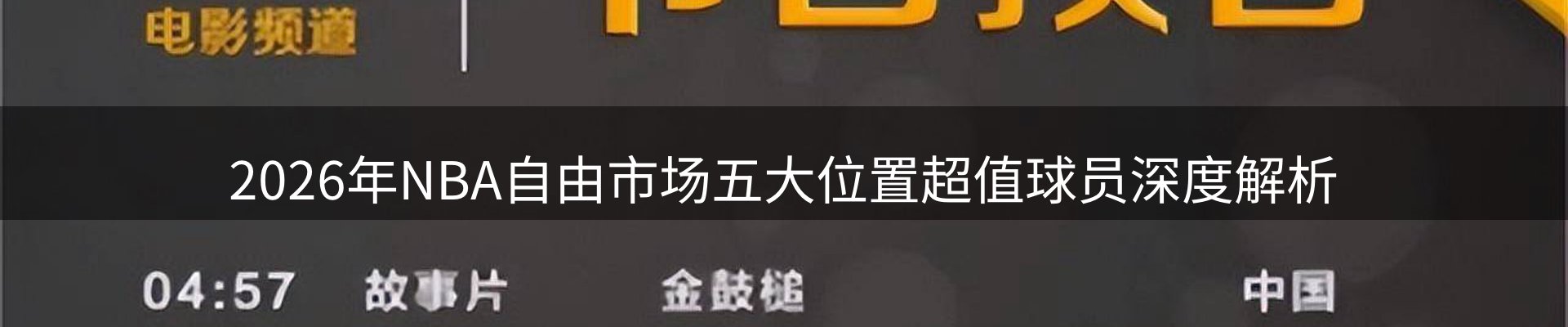 内页banner