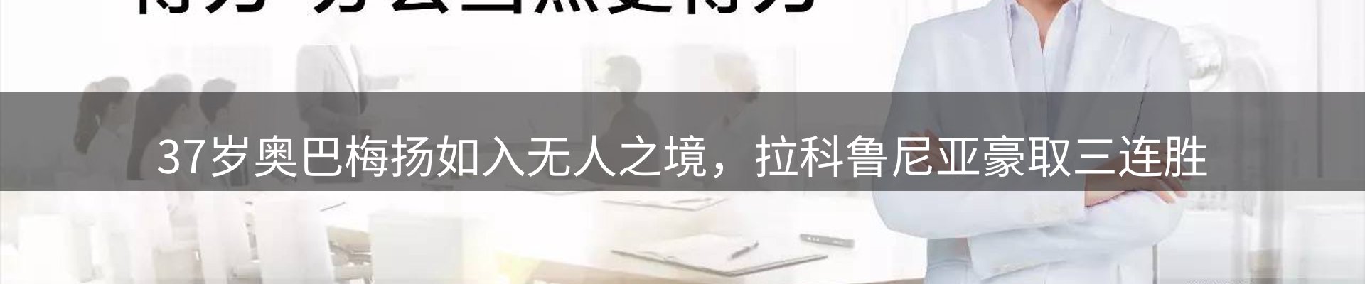 内页banner