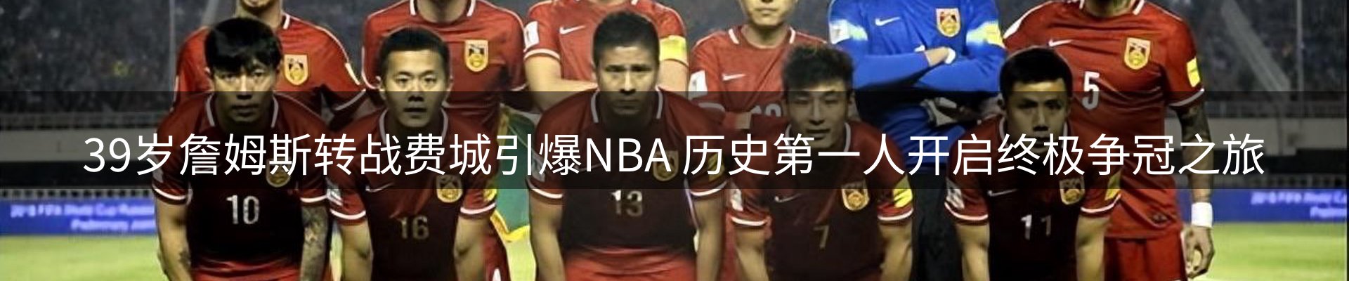 内页banner