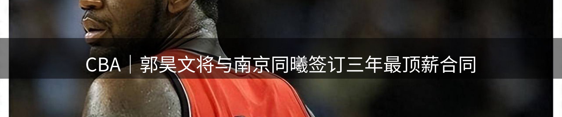 内页banner