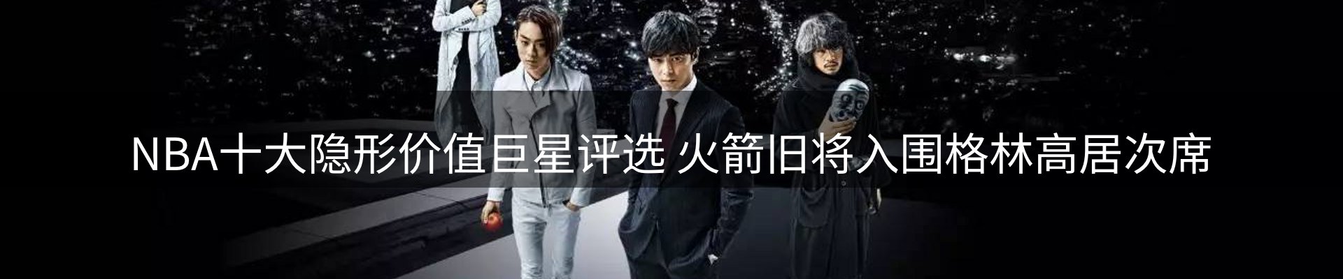 内页banner