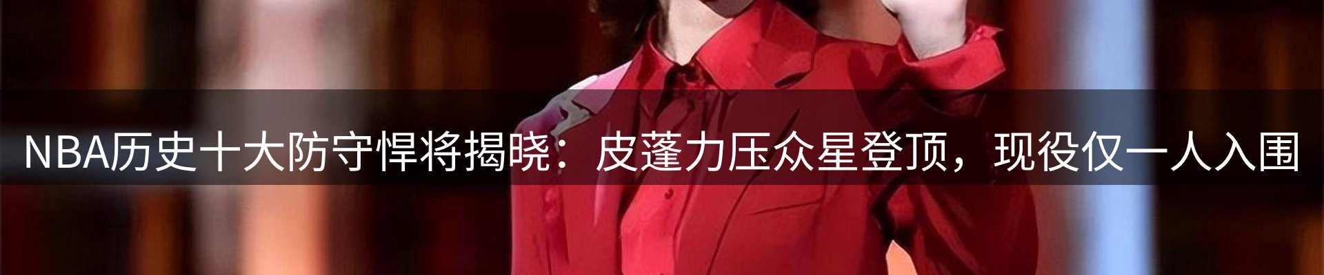 内页banner
