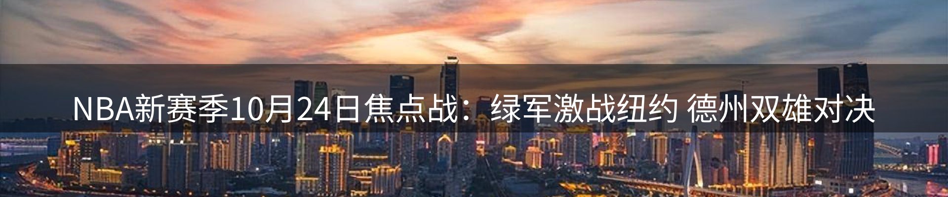 内页banner