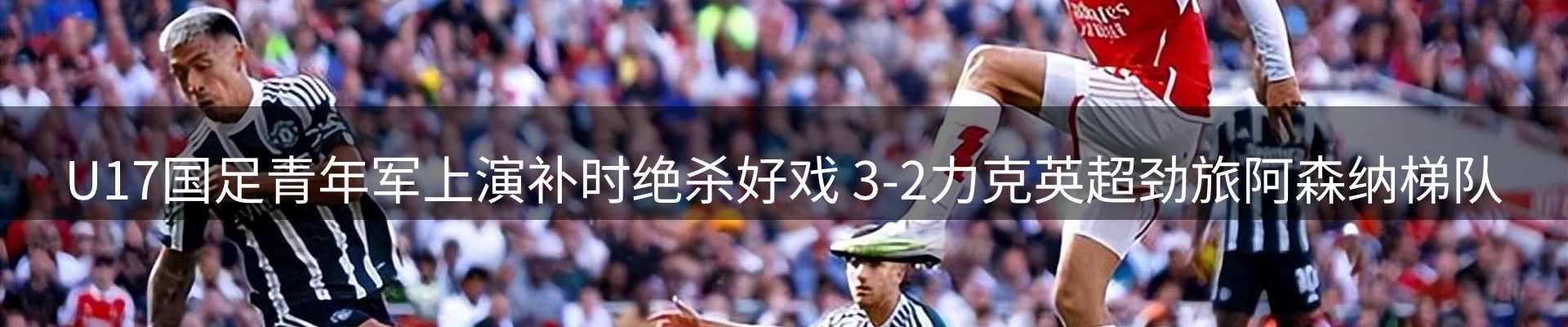 内页banner